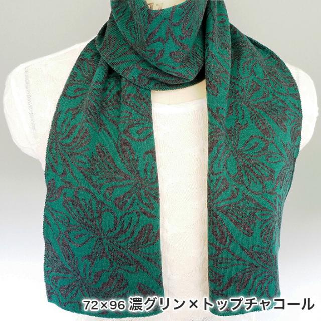 高級モール レディースマフラー メンズマフラー ストール マフラーウール×バチカン 太ボーダー タオル マフラーレディース マフラーメンズ レディース メンズ 日本製 肌触りよい あったか 暖か ニットマフラー ウール 五泉ニット 五泉市