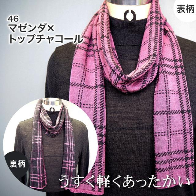 送料無料 ミニストール 冷房対策 ギフト レディース 通気性 ストール ミニ 日本製 五泉ニット