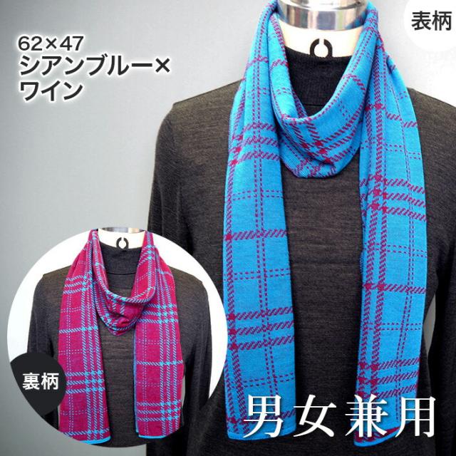 送料無料 ミニストール 冷房対策 ギフト レディース 通気性 ストール ミニ 日本製 五泉ニット