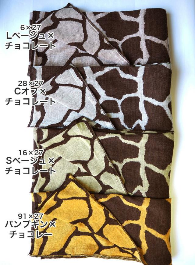 送料無料 ミニストール  ギフト レディース 通気性 ストール  日本製 五泉ニット