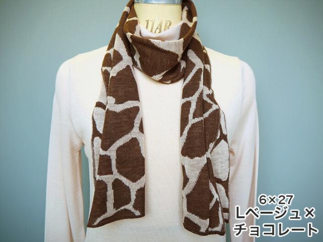 送料無料 マフラー　ギフト レディース メンズ　ストール  日本製 五泉ニット