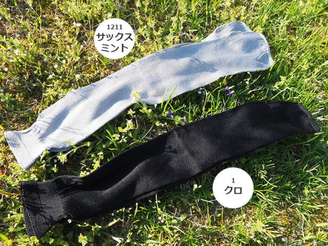 送料無料【五泉ニット】アームカバー 高級シルク使用。UVカット 冷房対策 ギフト紫外線カット UVケア レディース