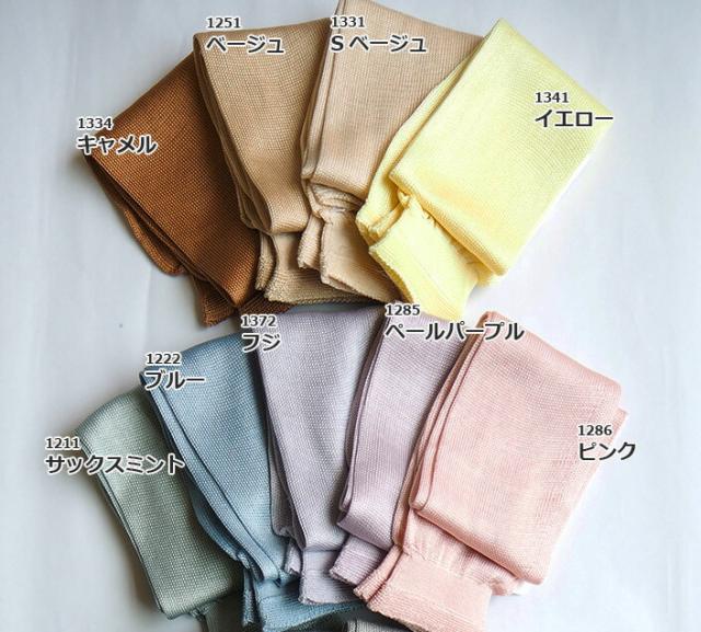 送料無料冷房対策シルク2WAYカバーシルクアームカバーシルク100%UVカットギフト紫外線カットレディース五泉ニット日本製シルクアームカバー日焼け防止日焼け日焼け対策紫外線対策高級アトピーアレルギーおしゃれ涼しい高品質