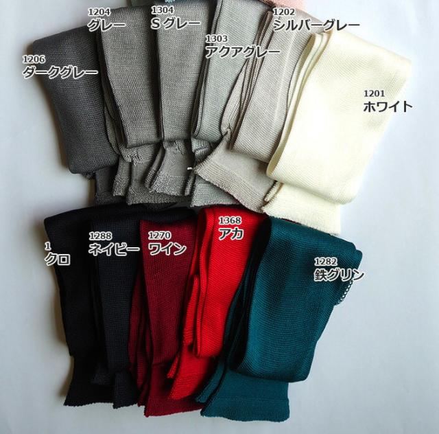 送料無料冷房対策シルク2WAYカバーシルクアームカバーシルク100%UVカットギフト紫外線カットレディース五泉ニット日本製シルクアームカバー日焼け防止日焼け日焼け対策紫外線対策高級アトピーアレルギーおしゃれ涼しい高品質