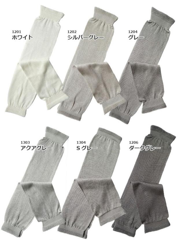 送料無料冷房対策シルク2WAYカバーシルクアームカバーシルク100%UVカットギフト紫外線カットレディース五泉ニット日本製シルクアームカバー日焼け防止日焼け日焼け対策紫外線対策高級アトピーアレルギーおしゃれ涼しい高品質