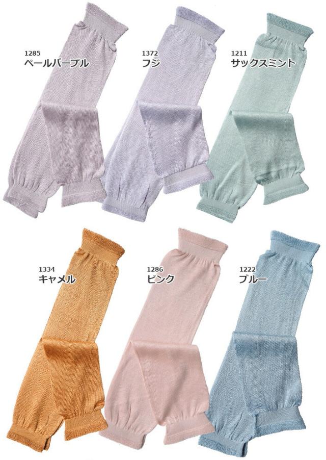 送料無料冷房対策シルク2WAYカバーシルクアームカバーシルク100%UVカットギフト紫外線カットレディース五泉ニット日本製シルクアームカバー日焼け防止日焼け日焼け対策紫外線対策高級アトピーアレルギーおしゃれ涼しい高品質