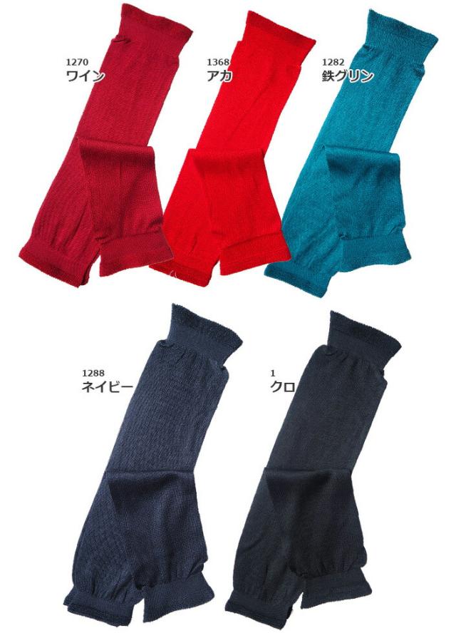 送料無料冷房対策シルク2WAYカバーシルクアームカバーシルク100%UVカットギフト紫外線カットレディース五泉ニット日本製シルクアームカバー日焼け防止日焼け日焼け対策紫外線対策高級アトピーアレルギーおしゃれ涼しい高品質