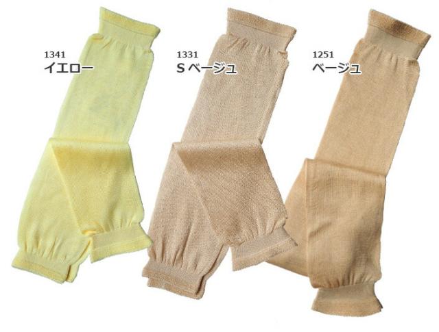 送料無料冷房対策シルク2WAYカバーシルクアームカバーシルク100%UVカットギフト紫外線カットレディース五泉ニット日本製シルクアームカバー日焼け防止日焼け日焼け対策紫外線対策高級アトピーアレルギーおしゃれ涼しい高品質