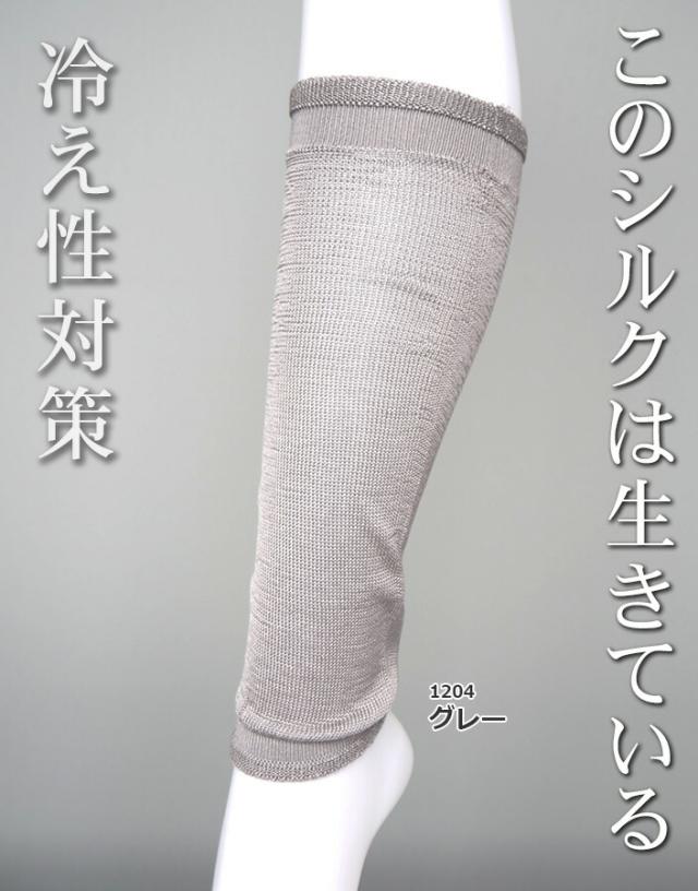 送料無料冷房対策シルク2WAYカバーシルクアームカバーシルク100%UVカットギフト紫外線カットレディース五泉ニット日本製シルクアームカバー日焼け防止日焼け日焼け対策紫外線対策高級アトピーアレルギーおしゃれ涼しい高品質