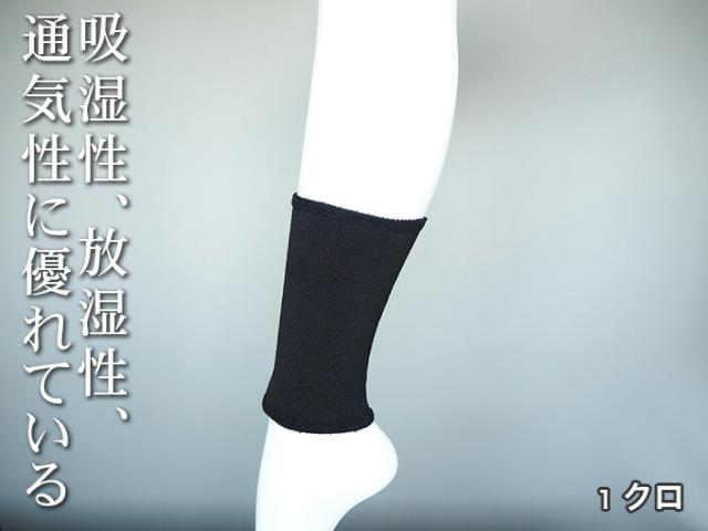 送料無料 冷え対策 シルク サポーター 2WAY 腕 足 シルク100%  ギフト レディース 五泉ニット 日本製 シルク 冷え性対策　高級　アトピー　アレルギー　おしゃれ　涼しい　高品質 冷え 夏 紫外線カット