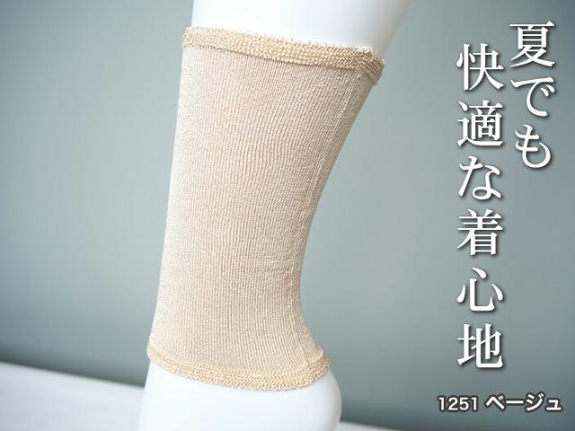 送料無料 冷え対策 シルク サポーター 2WAY 腕 足 シルク100%  ギフト レディース 五泉ニット 日本製 シルク 冷え性対策　高級　アトピー　アレルギー　おしゃれ　涼しい　高品質 冷え 夏 紫外線カット