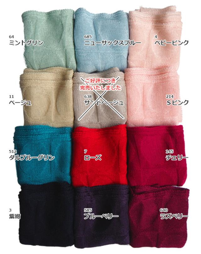 送料無料 ミニストール 冷房対策 ギフト レディース 通気性 ストール ミニ 日本製 五泉ニット