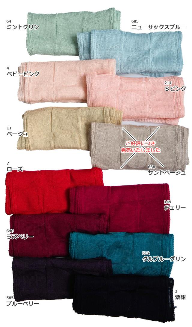 送料無料 ミニストール 冷房対策 ギフト レディース 通気性 ストール ミニ 日本製 五泉ニット