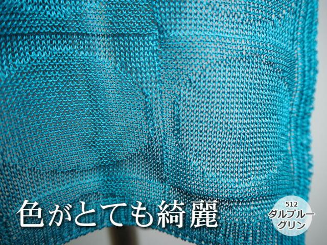 送料無料 ミニストール 冷房対策 ギフト レディース 通気性 ストール ミニ 日本製 五泉ニット