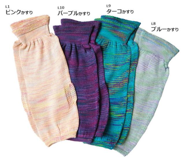 送料無料【五泉ニット】シルクハンドカバー 高級シルク使用。UVカット 冷房対策 ギフト紫外線カット UVケア レディース