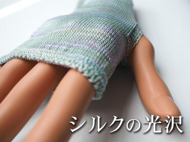 送料無料【五泉ニット】シルクハンドカバー 高級シルク使用。UVカット 冷房対策 ギフト紫外線カット UVケア レディース