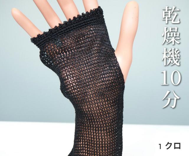 送料無料 麻100％ ロングアームカバー 高級　高品質 冷房対策 冷え性対策 レディース 麻 日本製　アームカバー　おしゃれ　冷え 夏