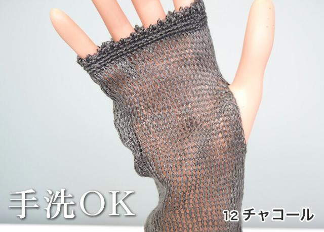 送料無料 麻100％ ロングアームカバー 高級　高品質 冷房対策 冷え性対策 レディース 麻 日本製　アームカバー　おしゃれ　冷え 夏