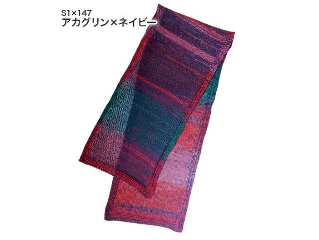 高級モール レディースマフラー メンズマフラー ストール マフラーウール×バチカン 太ボーダー タオル マフラーレディース マフラーメンズ レディース メンズ 日本製 肌触りよい あったか 暖か ニットマフラー ウール 五泉ニット 五泉市