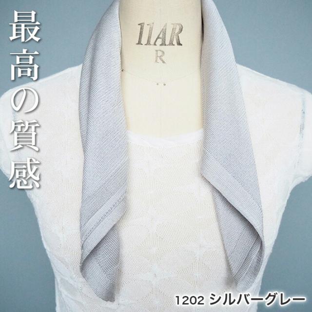 絹 シルク100% シルクニットスカーフ シルクニットハンカチーフ レディース メンズ レディースマフラー マフラーレディース マフラー ニット ストール かわいい 可愛い ギフト 日本製 薄い 薄地 ミニ 小さい 軽い アトピー 母の日 