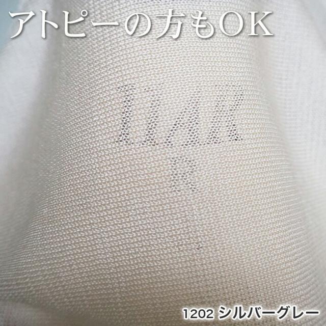 絹 シルク100% シルクニットスカーフ シルクニットハンカチーフ レディース メンズ レディースマフラー マフラーレディース マフラー ニット ストール かわいい 可愛い ギフト 日本製 薄い 薄地 ミニ 小さい 軽い アトピー 母の日 