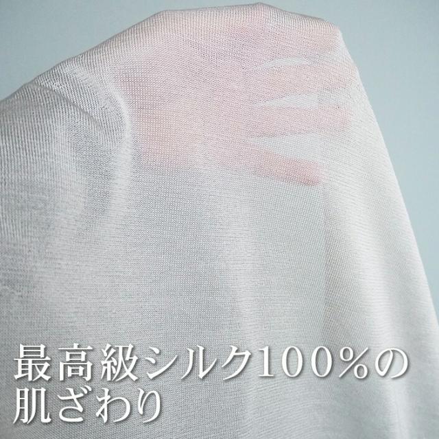 絹 シルク100% シルクニットスカーフ シルクニットハンカチーフ レディース メンズ レディースマフラー マフラーレディース マフラー ニット ストール かわいい 可愛い ギフト 日本製 薄い 薄地 ミニ 小さい 軽い アトピー 母の日 