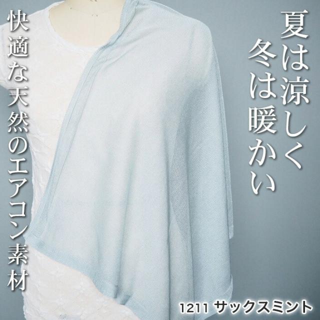 絹 シルク100% シルクニットスカーフ シルクニットハンカチーフ レディース メンズ レディースマフラー マフラーレディース マフラー ニット ストール かわいい 可愛い ギフト 日本製 薄い 薄地 ミニ 小さい 軽い アトピー 母の日 