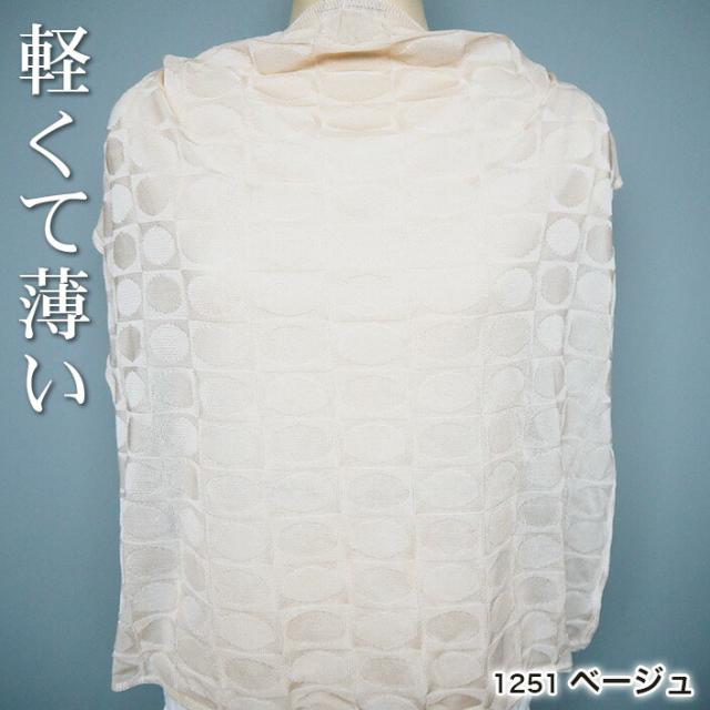 絹 シルク100% シルクニットスカーフ シルクニットハンカチーフ レディース メンズ レディースマフラー マフラーレディース マフラー ニット ストール かわいい 可愛い ギフト 日本製 薄い 薄地 ミニ 小さい 軽い アトピー 母の日 五泉ニット 五泉市 五泉