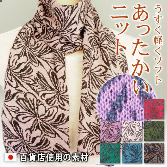 高級モール レディースマフラー メンズマフラー ストール マフラーウール×バチカン 太ボーダー タオル マフラーレディース マフラーメンズ レディース メンズ 日本製 肌触りよい あったか 暖か ニットマフラー ウール 五泉ニット 五泉市