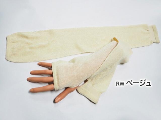 送料無料【五泉ニット】アームカバー 高級シルク使用。UVカット 冷房対策 ギフト紫外線カット UVケア レディース