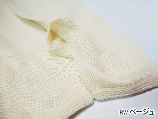 送料無料【五泉ニット】アームカバー 高級シルク使用。UVカット 冷房対策 ギフト紫外線カット UVケア レディース