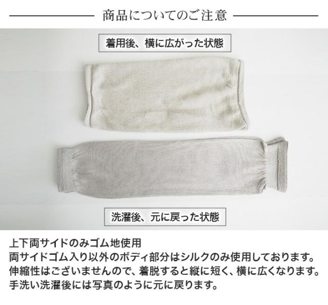 送料無料冷房対策シルク2WAYカバーシルクアームカバーシルク100%UVカットギフト紫外線カットレディース五泉ニット日本製シルクアームカバー日焼け防止日焼け日焼け対策紫外線対策高級アトピーアレルギーおしゃれ涼しい高品質