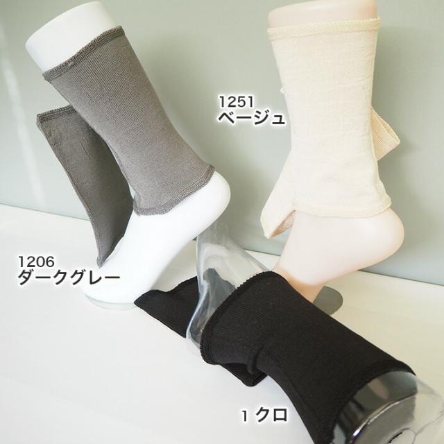 送料無料 冷え対策 シルク サポーター 2WAY 腕 足 シルク100%  ギフト レディース 五泉ニット 日本製 シルク 冷え性対策　高級　アトピー　アレルギー　おしゃれ　涼しい　高品質 冷え 夏 紫外線カット