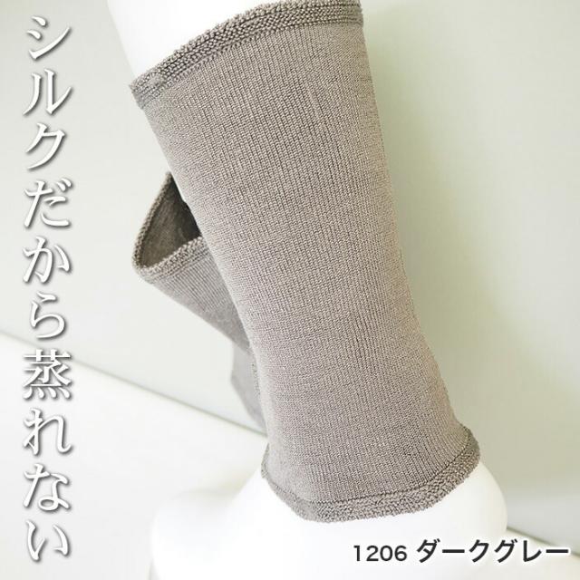 送料無料 冷え対策 シルク サポーター 2WAY 腕 足 シルク100%  ギフト レディース 五泉ニット 日本製 シルク 冷え性対策　高級　アトピー　アレルギー　おしゃれ　涼しい　高品質 冷え 夏 紫外線カット