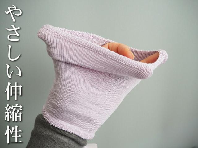 送料無料 冷え対策 シルク サポーター 2WAY 腕 足 シルク100%  ギフト レディース 五泉ニット 日本製 シルク 冷え性対策　高級　アトピー　アレルギー　おしゃれ　涼しい　高品質 冷え 夏 紫外線カット