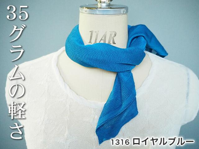 絹 シルク100% シルクニットスカーフ シルクニットハンカチーフ レディース メンズ レディースマフラー マフラーレディース マフラー ニット ストール かわいい 可愛い ギフト 日本製 薄い 薄地 ミニ 小さい 軽い アトピー 母の日 