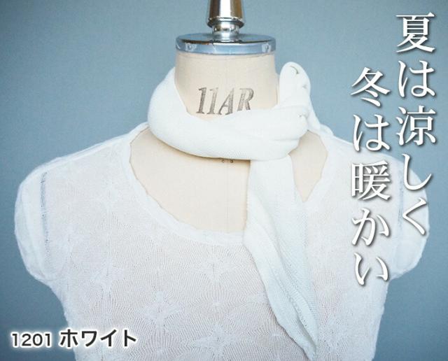 絹 シルク100% シルクニットスカーフ シルクニットハンカチーフ レディース メンズ レディースマフラー マフラーレディース マフラー ニット ストール かわいい 可愛い ギフト 日本製 薄い 薄地 ミニ 小さい 軽い アトピー 母の日 