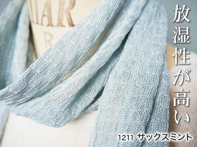 ラッピング無料 高級モール レディースマフラー ストール メンズマフラー ジグザグ・パズル丸柄 マフラータオル マフラーレディース マフラーメンズ レディース メンズ 日本製 アトピー 薄い 薄地 肌触りよい ニットマフラー 五泉ニット 五泉市