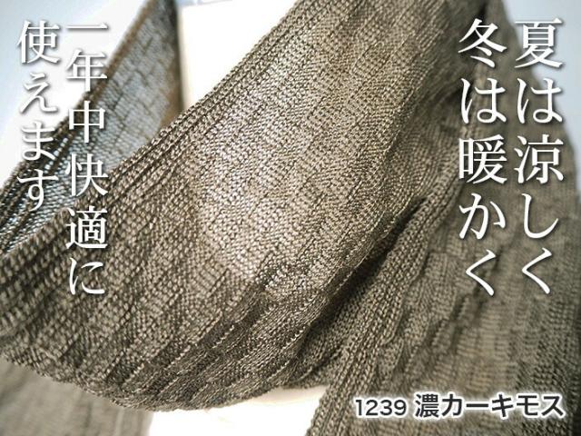 ラッピング無料 高級モール レディースマフラー ストール メンズマフラー ジグザグ・パズル丸柄 マフラータオル マフラーレディース マフラーメンズ レディース メンズ 日本製 アトピー 薄い 薄地 肌触りよい ニットマフラー 五泉ニット 五泉市