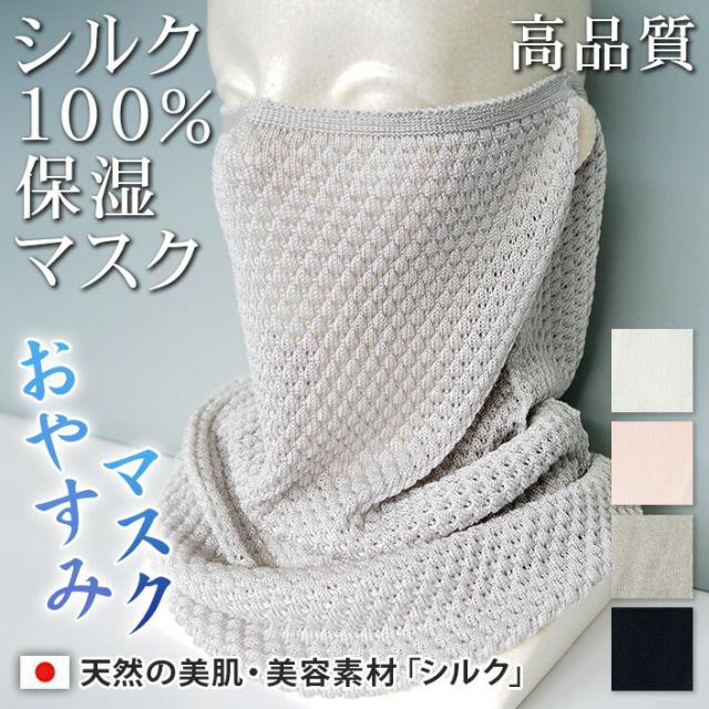 絹 シルク100% シルクニットスカーフ シルクニットハンカチーフ レディース メンズ レディースマフラー マフラーレディース マフラー ニット ストール かわいい 可愛い ギフト 日本製 薄い 薄地 ミニ 小さい 軽い アトピー 母の日 >
<br><br>


<big>シルクの特性</big><br>
<small>シルクは空気の部屋をたくさん持つことで外の暑さ、寒さに影響されにくく（熱伝導率が低い）快適に保ちます</small><br><br>

<img src=