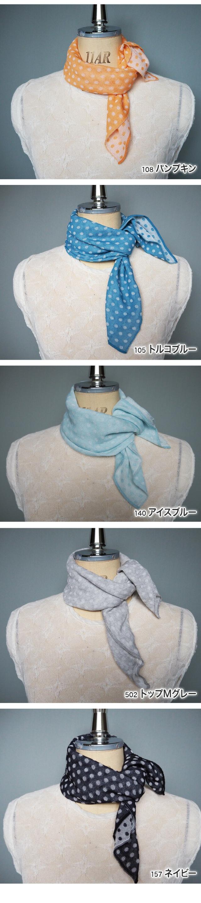 送料無料 ハンカチ スカーフ 冷房対策 ギフト レディース 通気性 ショール 日本製 五泉ニット　高級　マフラー アクセサリー　首元カバー　小さい　涼しい　室内用　旅行用　バンダナ