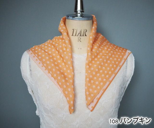 送料無料 ハンカチ スカーフ 冷房対策 ギフト レディース 通気性 ショール 日本製 五泉ニット　高級　マフラー アクセサリー　首元カバー　小さい　涼しい　室内用　旅行用　バンダナ