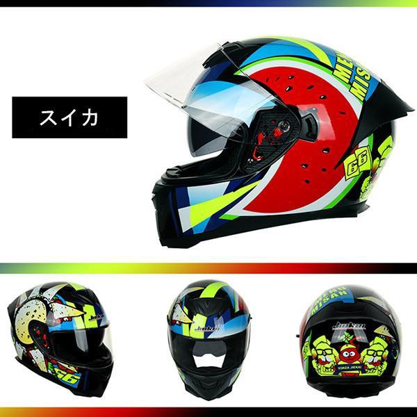 送料無料】ヘルメット バイク フルフェイスヘルメット カラーメッキバイザー オフロード バイクヘルメット 原付バイクヘルメット スモの通販はau  PAY マーケット - TECHDREAM | au PAY マーケット－通販サイト