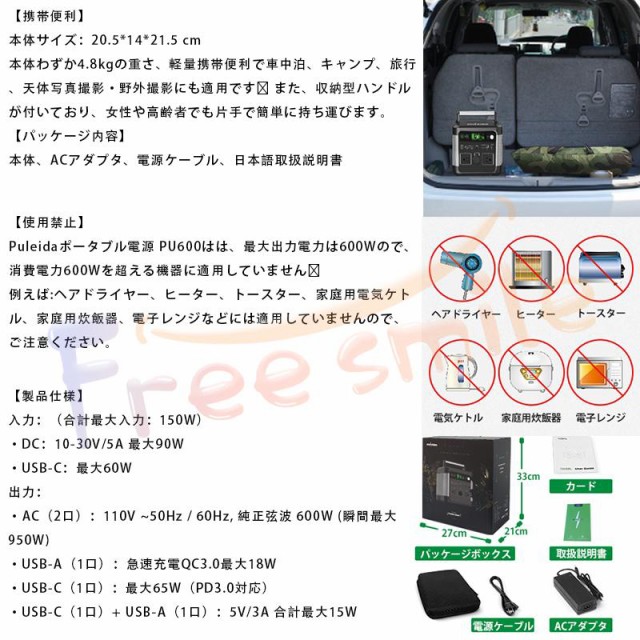 当日発送 ポータブル電源 140000mAh/518Wh スマホ充電 充電器 緊急電源 車中泊 キャンプ 防災 アウトドア 災害用電 停電時に 非常用 電源 大容量 PSE認証済の通販はau PAY マーケット - TECHDREAM | au PAY マーケット－通販サイト