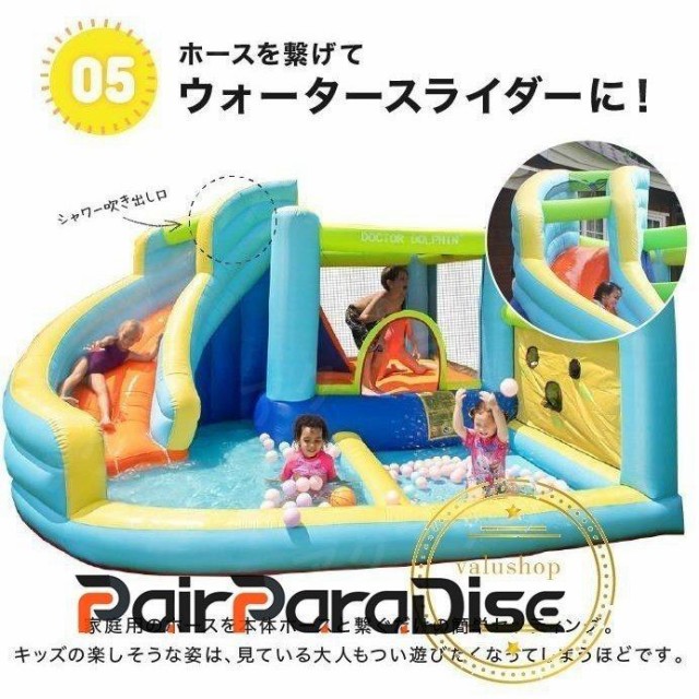 大型 プール エアー 遊具 滑り台 ビニールプール 大型プール 大型 プール エアー 遊具 滑り台 ビニールプール 大型プール