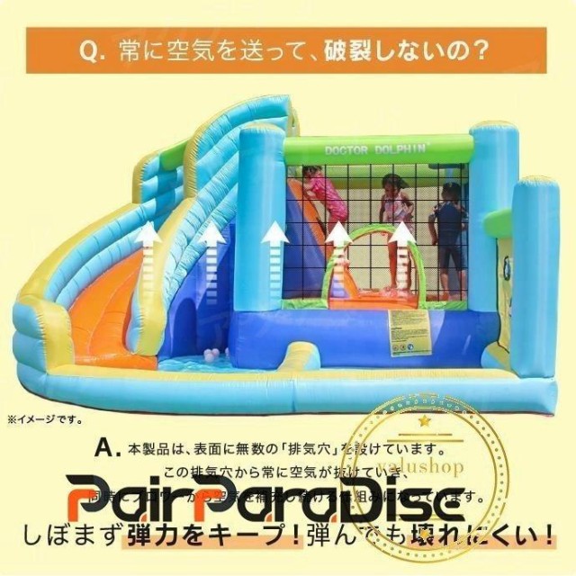 大型 プール エアー 遊具 滑り台 ビニールプール 大型プール 大型 プール エアー 遊具 滑り台 ビニールプール 大型プール