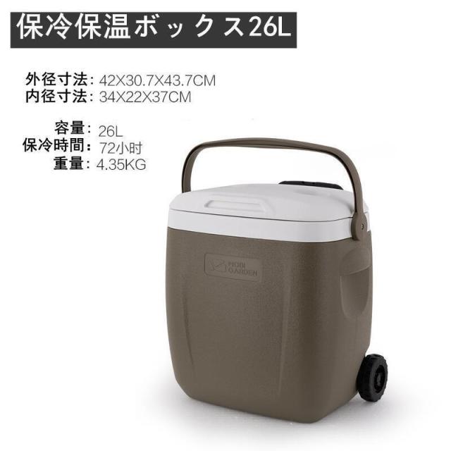 送料無料 保温ボックス クーラーボックス 両用 野外 小型 /大容量 8.5L /17L/26L 保冷力 保温力 持ち手 持ち運び便利 携帯 収納 最強 部活 釣りアウトドア