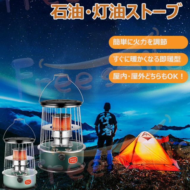 手軽であたたかい！】石油ストーブのご紹介！[2023.12.08発行