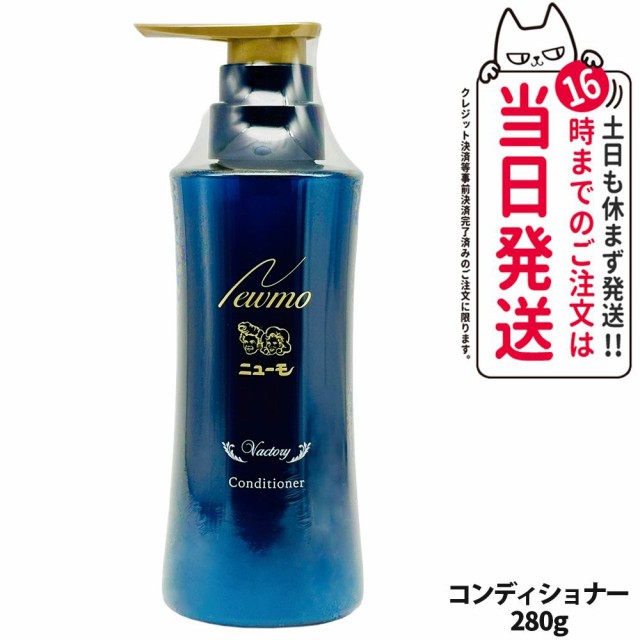 ニューモ　メディケイテッド ヘアグロース エッセンス 75ml ニューモ メディケイテッド ヘアグロースエッセンス 75mL 4本セット