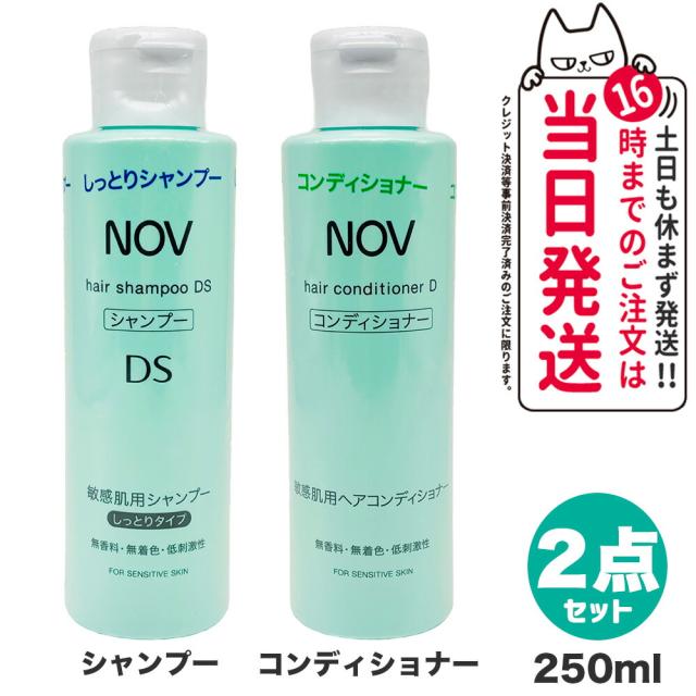 【匿名配送・新品未開封】hairno ヘアノ シャンプー&トリートメント m43752732948_1.jpg?1731463805
